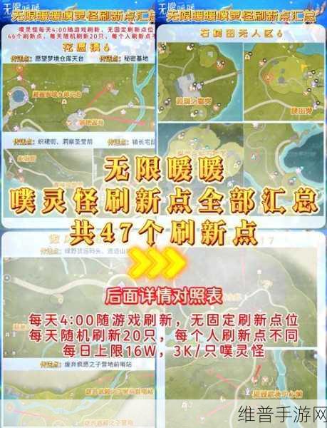 无限暖暖迷题空间，女王行宫遗迹深度解密全攻略