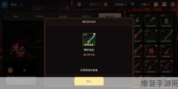 坎公骑冠剑迷宫48深度通关攻略，解锁胜利的关键步骤