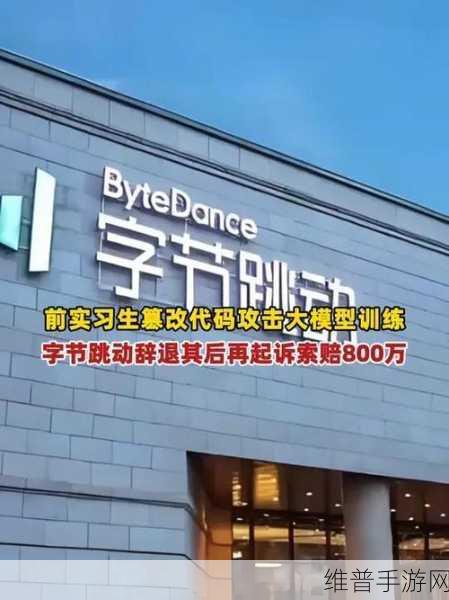 字节跳动印尼电商裁员风暴，手游公司如何应对市场变动？