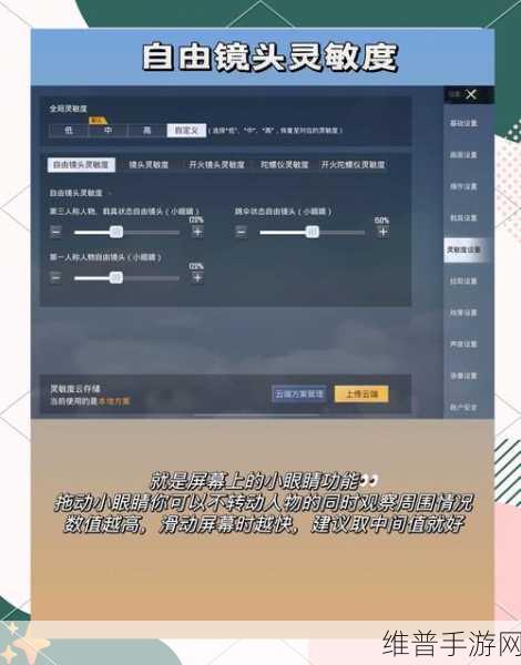 手游攻略数据优化与伺服系统调试技巧深度解析
