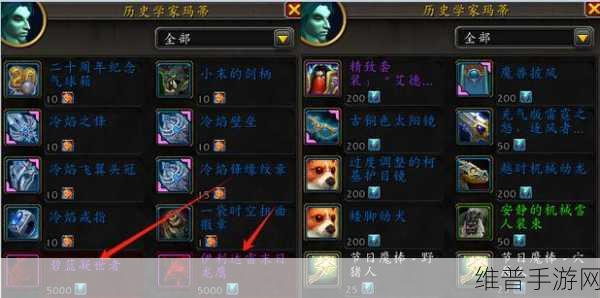 魔兽世界20周年庆，时光扭曲徽章兑换道具全攻略