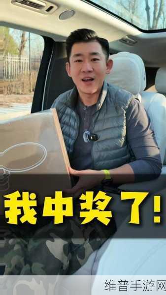 比亚迪豪气冲天！手游员工意外狂揽红包，有人竟喜提十多万大奖？