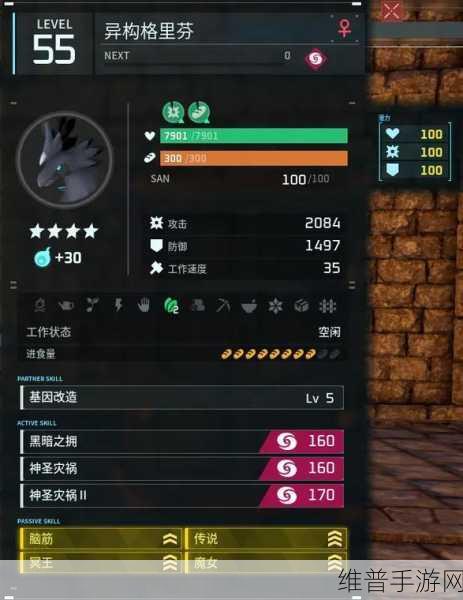 幻兽帕鲁深度攻略，揭秘贝菈露洁的召唤之道