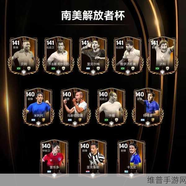 FC足球世界，深度解析球员不能卖的原因与策略应对