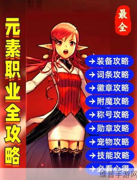 DNF深度攻略，男女复仇者职业全面对比，寻找你的战斗风格伴侣