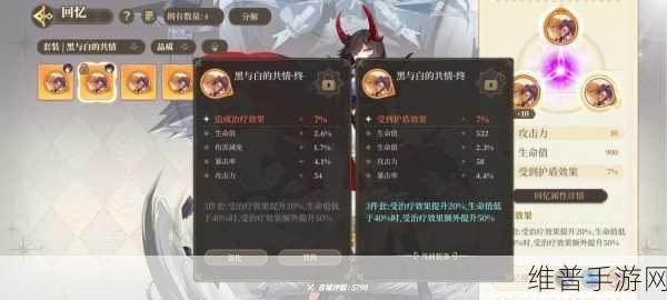 纯白和弦PVP玩法攻略大全，解锁战斗艺术的无限可能