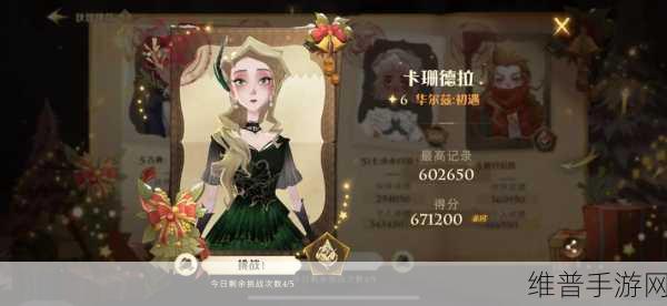 哈利波特魔法觉醒大师之证全面获取攻略