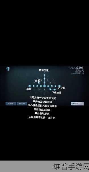 第五人格占卜师天赋详解与加点推荐，挖掘潜能，策略性提升角色实力