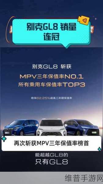 别克销量攀升背后的启示，手游公司如何借鉴上汽通用复兴之路？