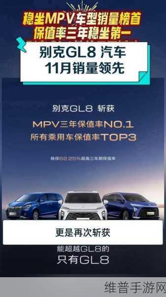 别克销量攀升背后的启示，手游公司如何借鉴上汽通用复兴之路？