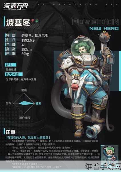 流浪方舟礼包码全攻略，解锁无限惊喜的兑换秘籍