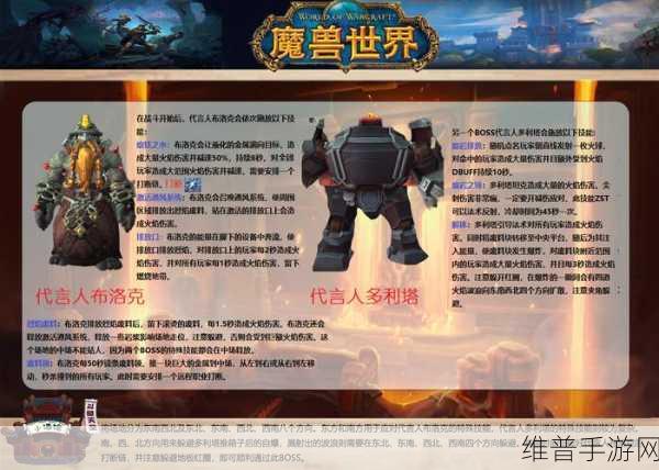 魔兽世界开发者组建工会，手游公司的新启示与攻略数据深度剖析
