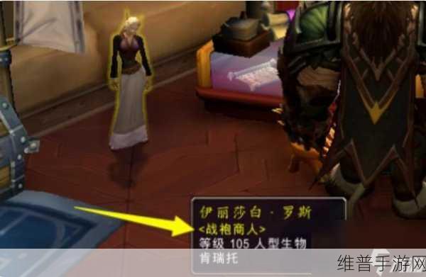 魔兽世界开发者组建工会，手游公司的新启示与攻略数据深度剖析