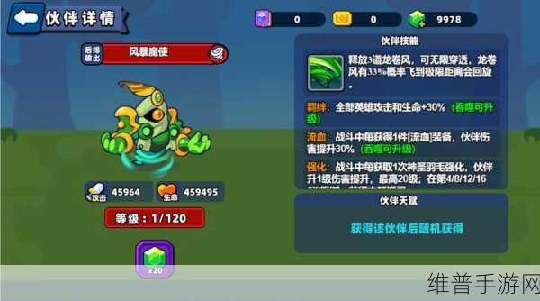 小鸡舰队出击，神话阿拉鸡丁技能深度解析与攻略