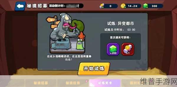 小鸡舰队出击，神话阿拉鸡丁技能深度解析与攻略
