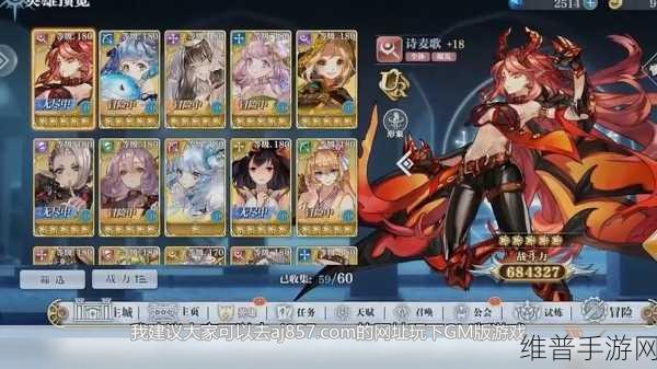 姬斗无双最强阵容搭配全攻略