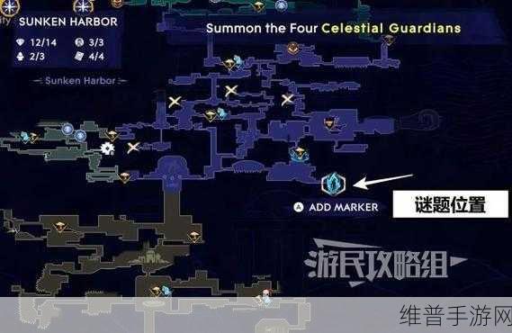 波斯王子失落的王冠经卷获取全攻略，揭秘隐秘村落的宝藏