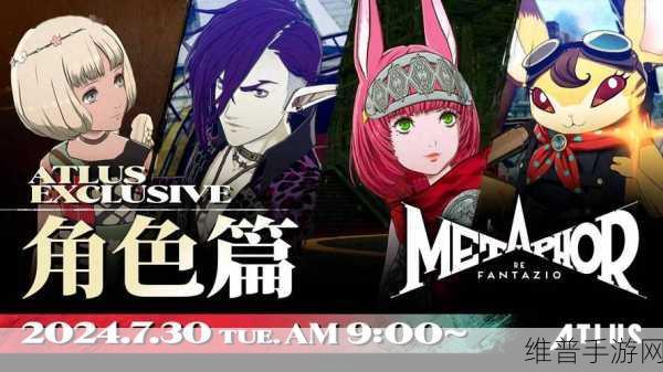 暗喻幻想:ReFantazio深度攻略，凯瑟琳娜及阿基态特点全解析