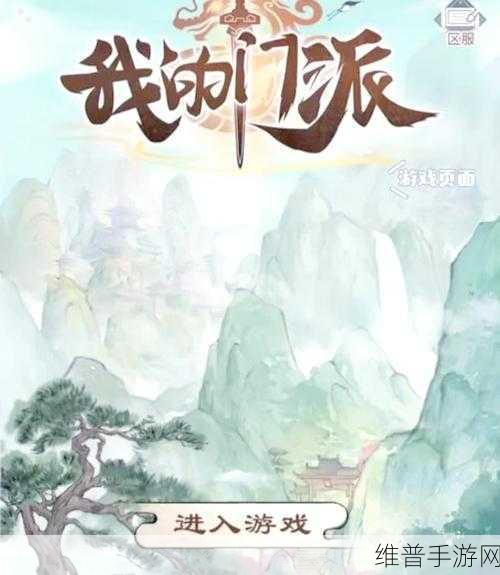 揭秘有杀气童话高效升级攻略，经验飙升秘籍助你快速成长称霸游戏世界