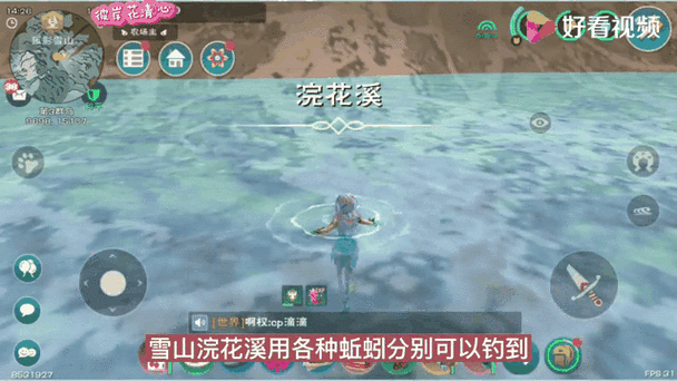 创造与魔法深度攻略，大闸蟹的多样作用与获取技巧