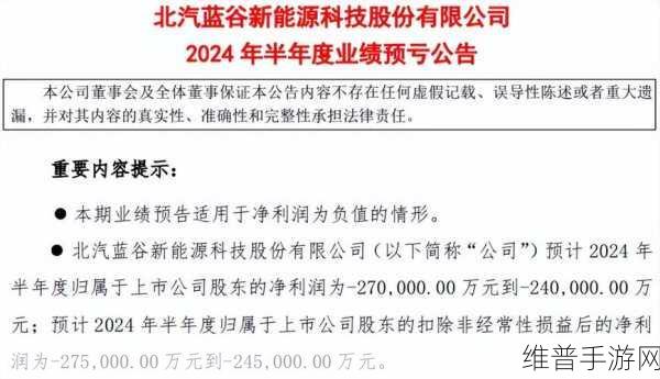 华为三界齐发业绩公告，赛力斯上半年扭亏为盈背后的手游市场启示