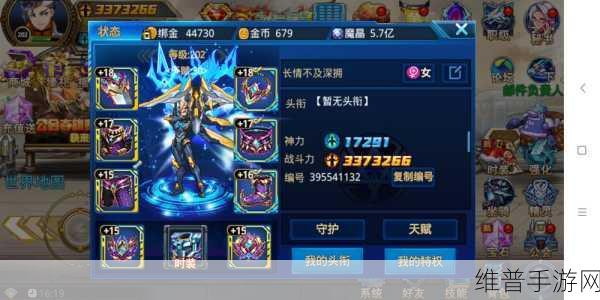 时空猎人能量卡使用全解析，提升战力的关键道具