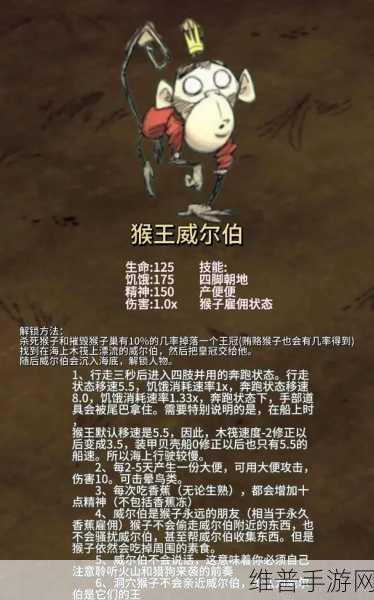 饥荒海难驯服动物全攻略，打造你的海上动物园