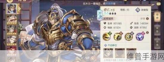 放开那三国，曹仁最强阵容搭配推荐与深度点评