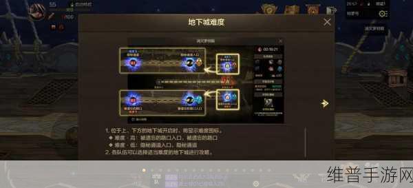 DNF手游攻略，解决一按ESC键退出全屏的困扰