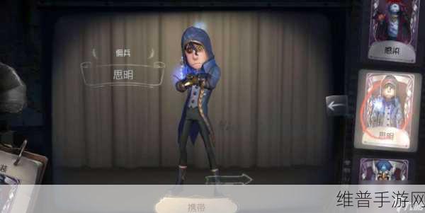 第五人格佣兵背景故事全解析及角色故事推荐，资源管理视角下的深度剖析