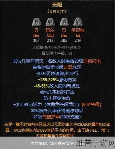 暗黑黎明2法师转职选择全攻略
