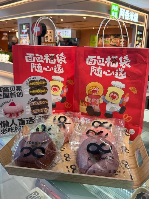 心动小镇中美味熏鱼贝果的制作秘籍