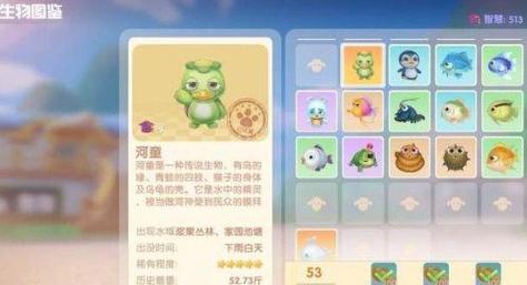 摩尔庄园手游河童作用全解析，你的庄园得力助手