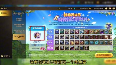 梦幻西游聚友品醇香 精彩活动全解析