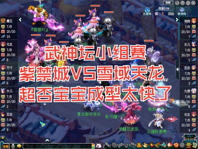 梦幻西游聚友品醇香 精彩活动全解析
