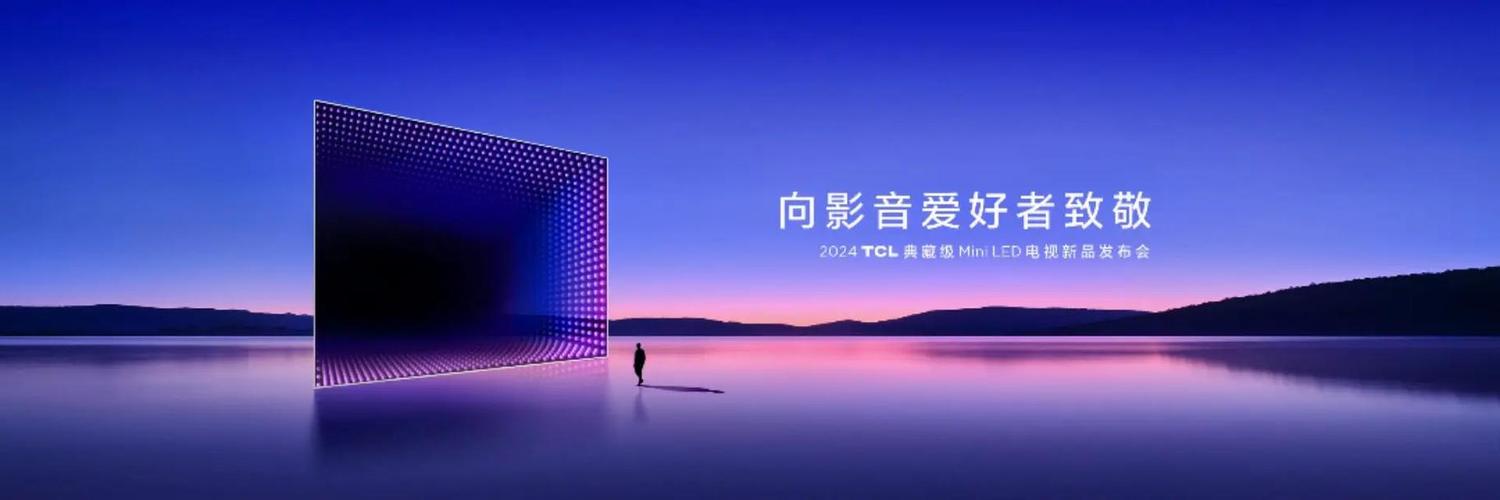 TCL全球化战略再升级下的手游市场机遇，中国智造加速出海