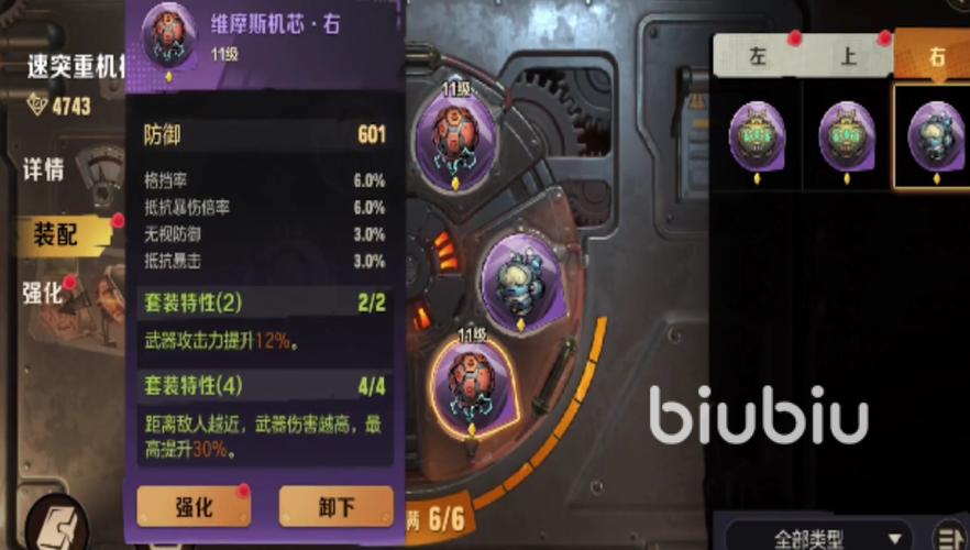 合金弹头觉醒S3雷霆万钧流派深度攻略