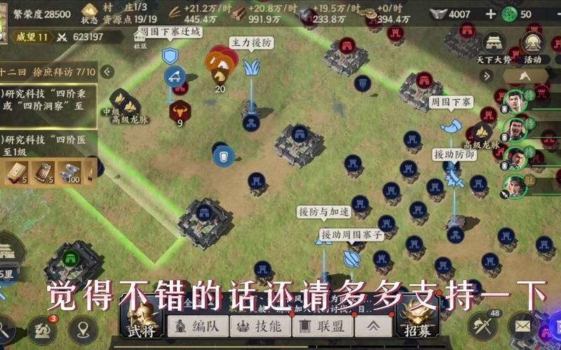 战地无疆奇遇任务全攻略，解锁未知冒险的钥匙