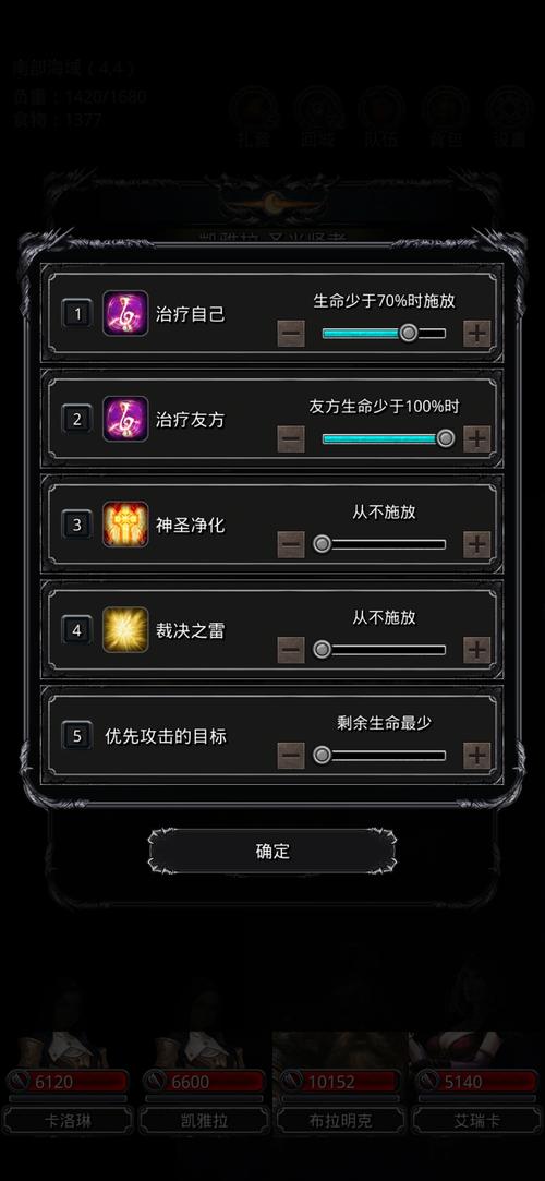 地下城堡2，黑暗觉醒高效刷图阵容搭配指南