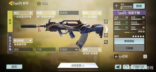 使命召唤手游精确射手步枪巅峰对决