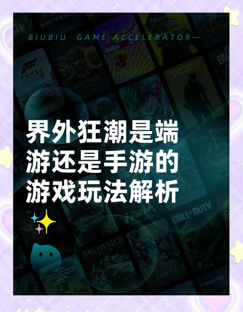 探索微光暗途，精彩玩法全解析