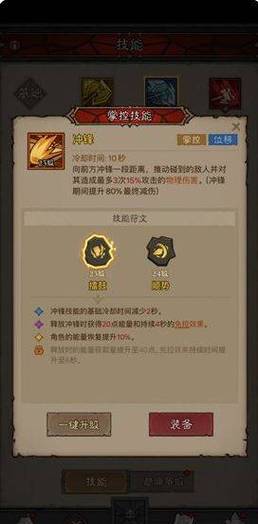 探索微光暗途，精彩玩法全解析