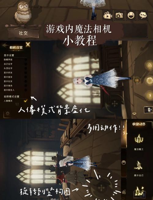 哈利波特，魔法觉醒2-5幕后真凶肖像摆放全攻略——学年任务33正确顺序详解