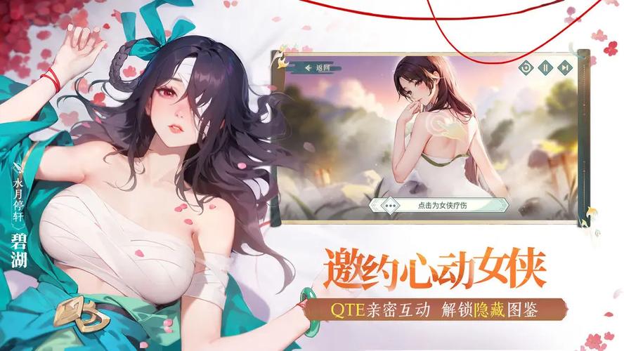 江湖如梦传说碎片任选礼包使用全攻略