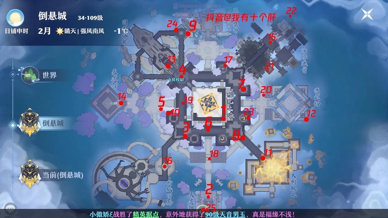 梦幻新诛仙焚香谷探灵深度图文攻略