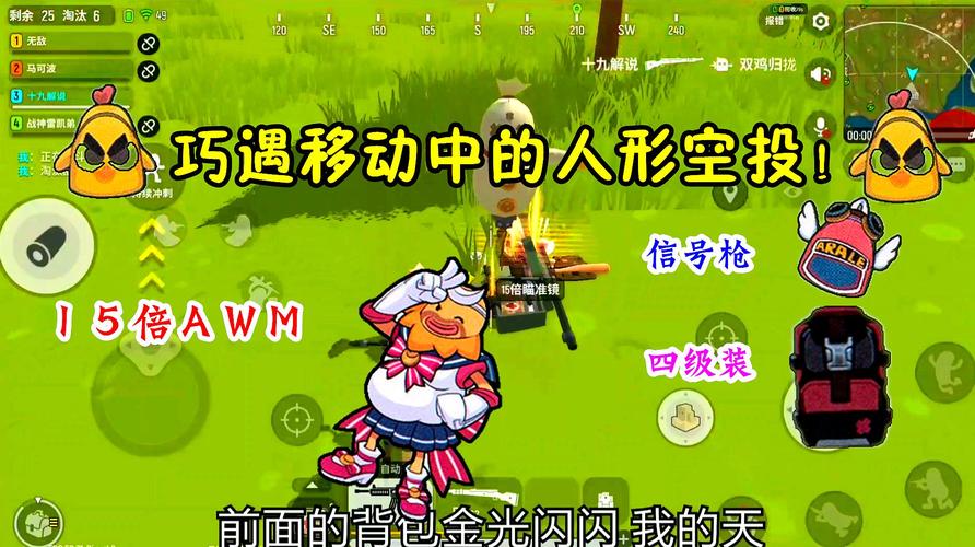 香肠派对投掷道具云雾弹深度解析，道具描述与功能详解