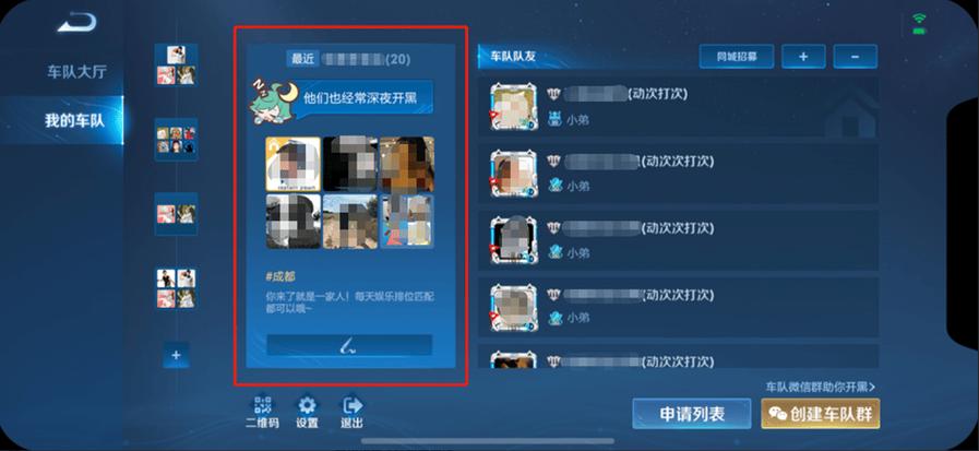 王者荣耀大厅消息复制技巧全解析，提升游戏社交效率