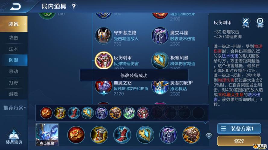 王者荣耀钟馗攻击技巧全解析