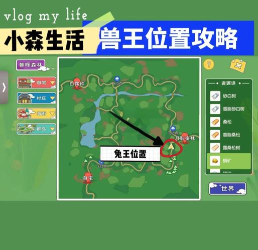 小森生活手游攻略，揭秘鲶鱼钓鱼点，助你满载而归