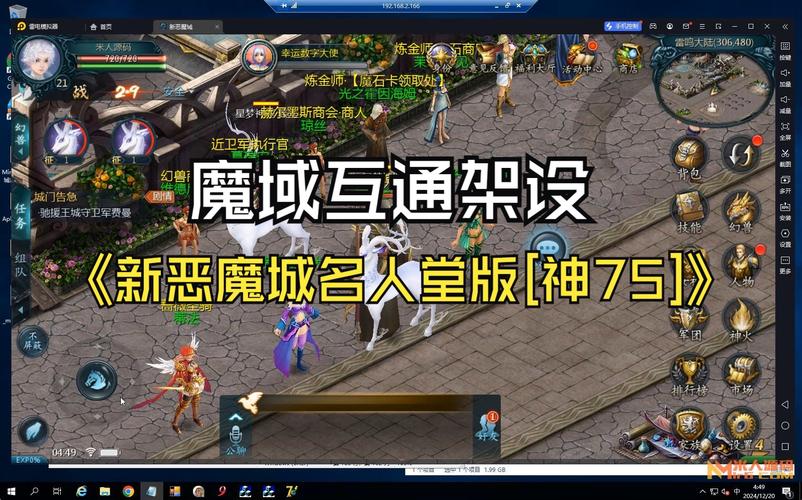 掌握魔域神力快速升级技巧，助你轻松跨越等级天堑！